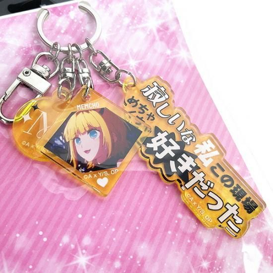 せなくま】3連アクリルキーホルダー（PINK） – karel-shop