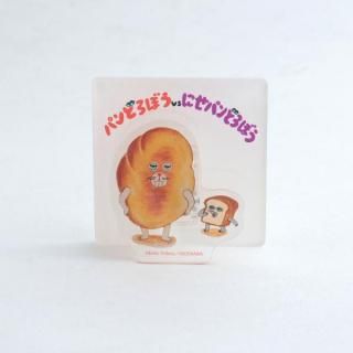 店内セール開催中!10％オフ対象商品! パンどろぼう メモクリップスタンド（パンどろぼうvsにせパンどろぼう） 文具
