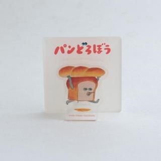 店内セール開催中!10％オフ対象商品! パンどろぼう メモクリップスタンド（パンどろぼう） 文具