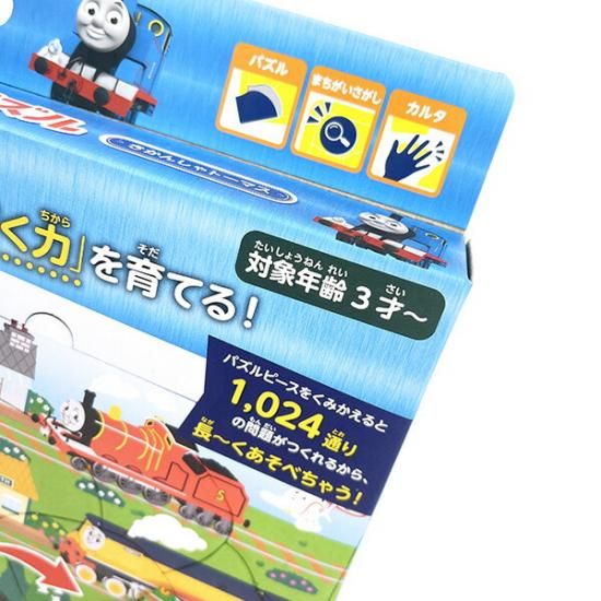 未使用・未開封品) スーパー戦隊シリーズ 烈車戦隊トッキュウ