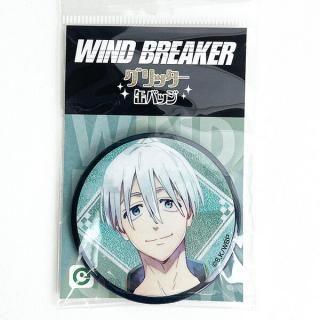 WIND BREAKER グリッター缶バッジ 梅宮一 アクセサリー 推し活 水彩画風