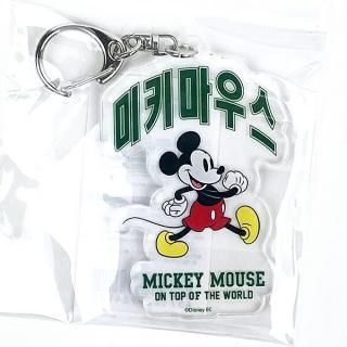 ディズニー ミッキーマウス(ハングルシリーズ) キーホルダー Disney