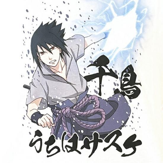 NARUTO(ナルト) うちはサスケ千鳥 Tシャツ(ホワイト) LLサイズ NARUTO(ナルト) うちはサスケ千鳥 Tシャツ(ホワイト) LLサイズ