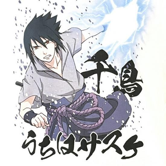 NARUTO(ナルト) うちはサスケ千鳥 Tシャツ(ホワイト) Lサイズ