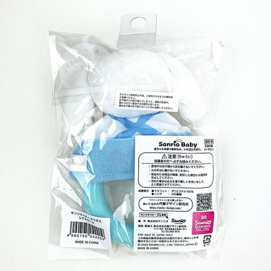 独特な サンリオ シナモロール ガラガラ ベビー 玩具 その他