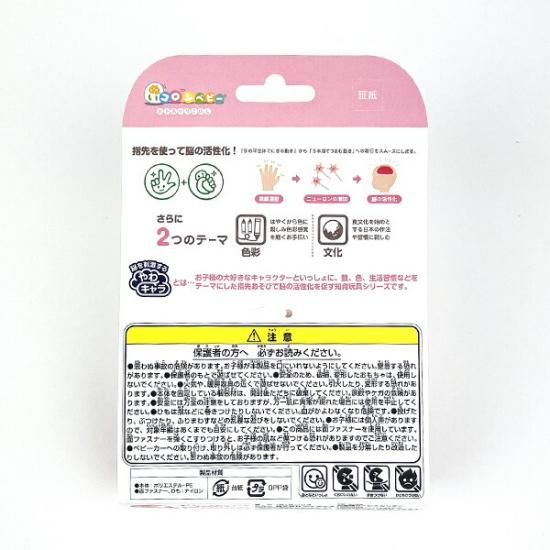 サンリオ ベビー ハローキティ ぬいコロン キッズ Sanrio