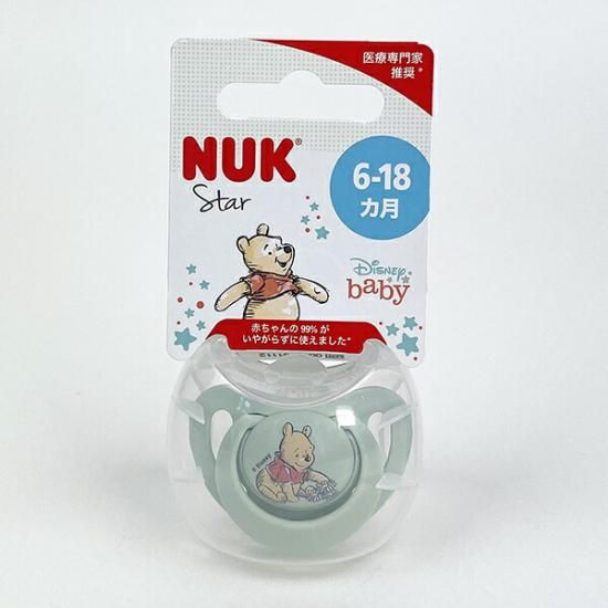 ディズニー くまのプーさん おしゃぶりスター(消毒ケース付き) 6-18