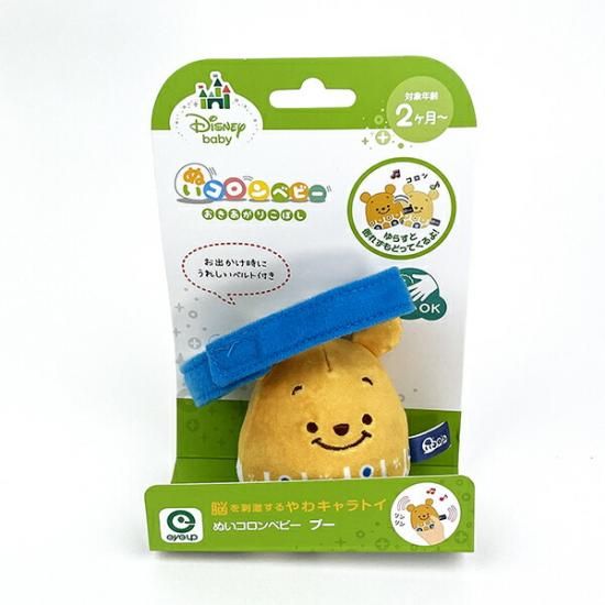 ディズニー くまのプーさん 染色アクリルキーホルダー ファニー