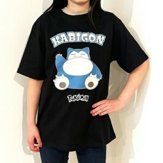 商品検索 - キャラクターショップ PERFECT WORLD TOKYO
