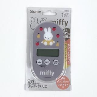 ミッフィー miffy キッチンタイマー