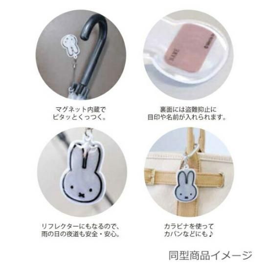 ミッフィーの車にピタッと傘ホルダー