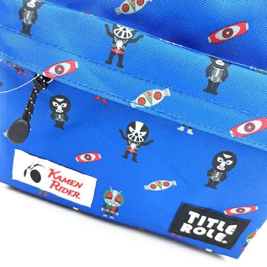 仮面ライダーデイバッグ