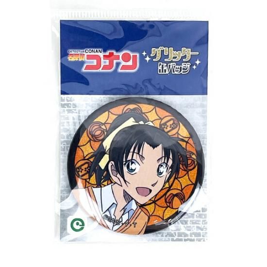 名探偵コナンプラザ ホームズメタリック缶バッジ 遠山和葉
