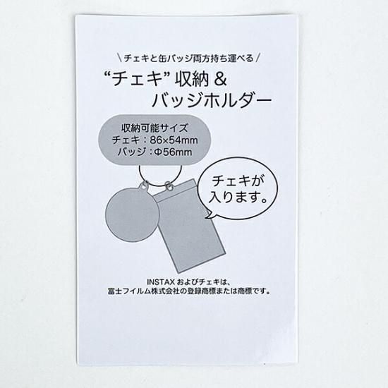 当選品♪ 少女歌劇団ミモザーヌ ちばひなの 直筆Wサイン入り