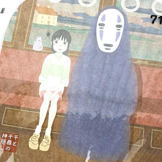 スタジオジブリ となりのトトロ 千と千尋の神隠し　竹うちわ Ghibli 楽天市場】ジブリ グッズ 千と千尋の神隠し 小判竹うちわ25 ハク