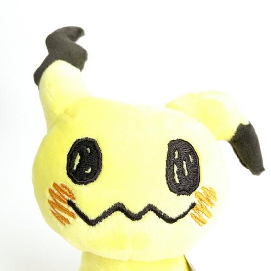 Fluffy washable pocket monsters