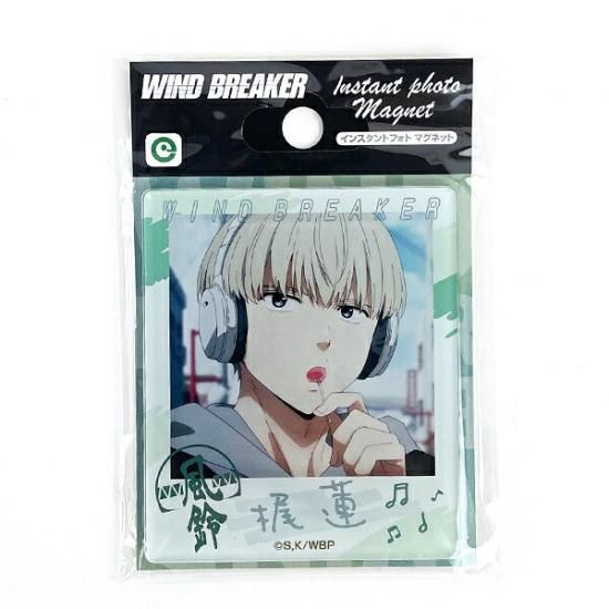 ウィンドブレーカーグッズ