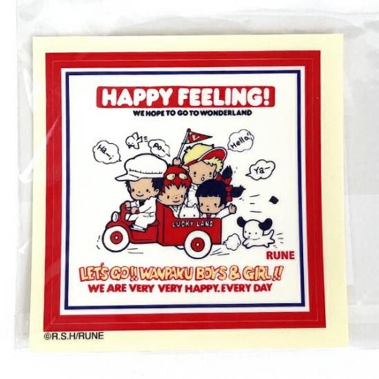 内藤ルネ　トラ 内藤ルネ トラ