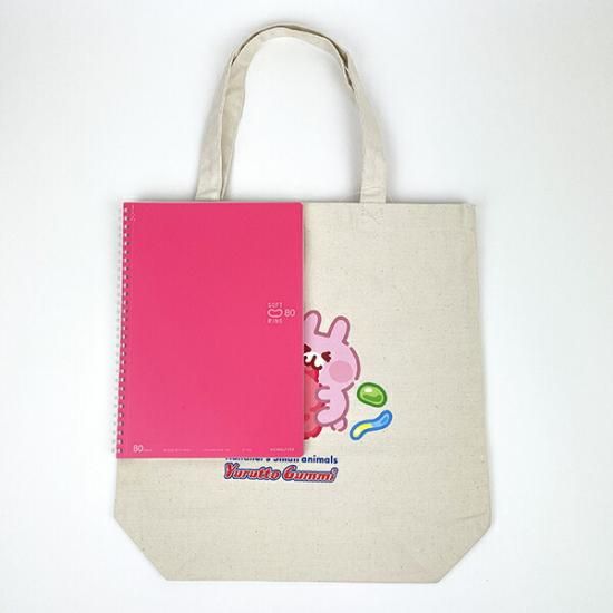 Kanahei's pouch
