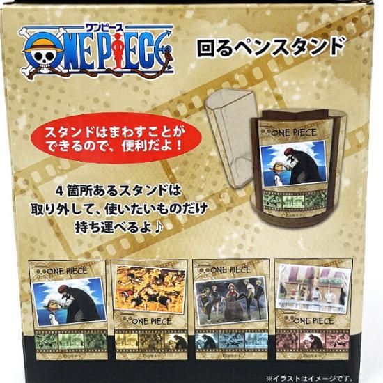 ワンピースアイテム