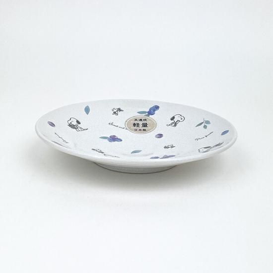 スヌーピー 超軽量プレート(ブルーベリー) 美濃焼 食器 SNOOPY