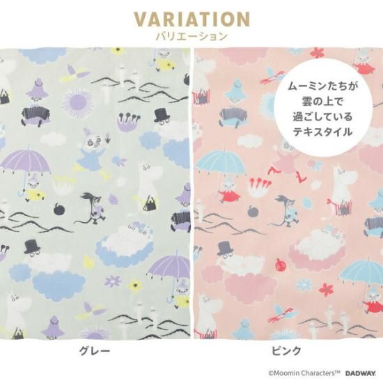 ムーミン レインポンチョ(80-100) ピンク キッズ ムーミン レインポンチョ(80-100) ピンク キッズ