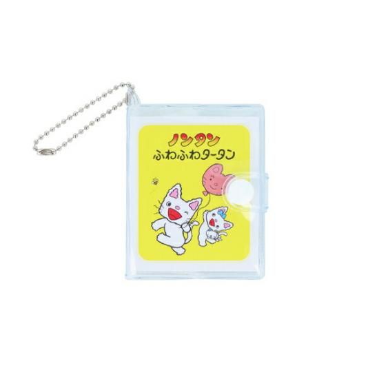 ノンタン　アクリルキーホルダー グッズ-キーホルダー】ノンタン つながるアクリルキーホルダー