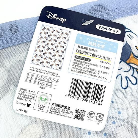 【現地購入正規品】限定品✨　Disney ディズニー　ブランケット　ミッキー 楽天市場】【在庫有り】ディズニー ミッキーマウス マイクロ