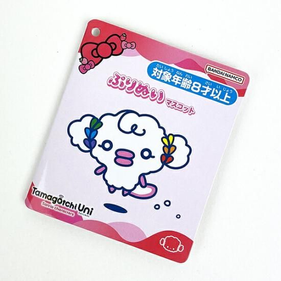 サンリオ たまごっちユニ ぷりぬいマスコット こぎみゅん×うー サンリオ たまごっちユニ ぷりぬいマスコット こぎみゅん×うー