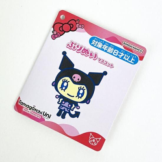 サンリオ たまごっちユニ ぷりぬいマスコット クロミ×メロディっ サンリオ たまごっちユニ ぷりぬいマスコット クロミ×メロディっ