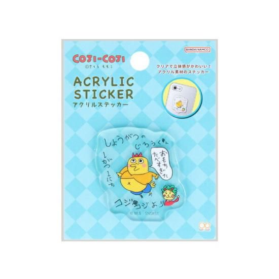Amazon.co.jp: keboz ケボズ ステッカー シール ホビー グッズ
