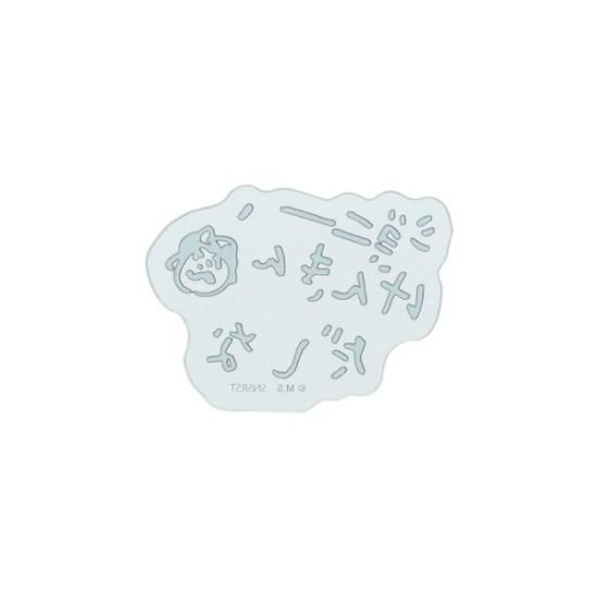 コジコジ コジコジ アクリルステッカー(A) スマホ COJI-COJI