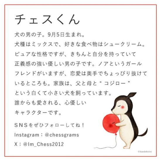 CRAVITY クリスマス ペンミ FC限定 抽選 ポストカード ヒョンジュン 連載第243回 『CRAVITY ゆる日記』 HYEONGJUN（ヒョンジュン
