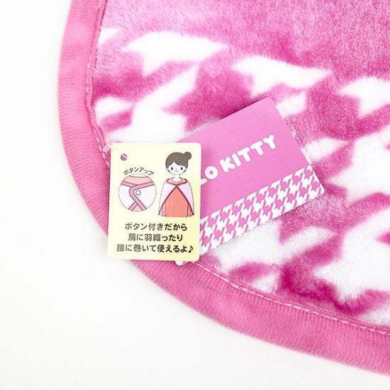 Hello Kitty's Kao Hana series