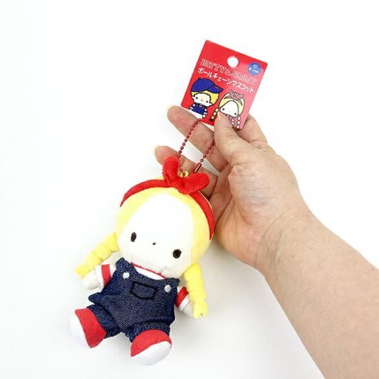 サンリオ パティ&ジミー パティ ボールチェーンマスコット サンリオ パティ&ジミー パティ ボールチェーンマスコット