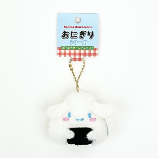 シナモロールおにぎりキーホルダー