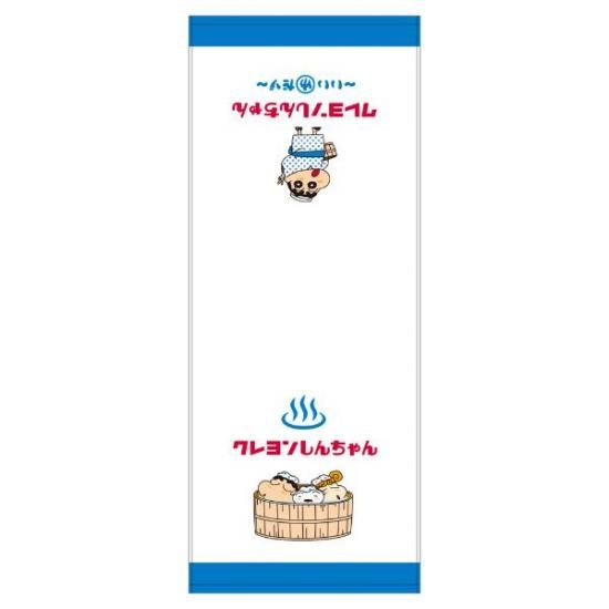 しんちゃんバス用品