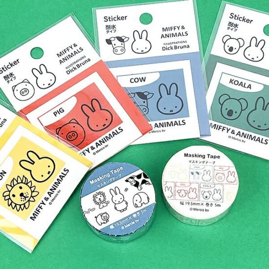 ミッフィー MIFFY & ANIMALS マスキングテープ (ブルー) 文具 日本製