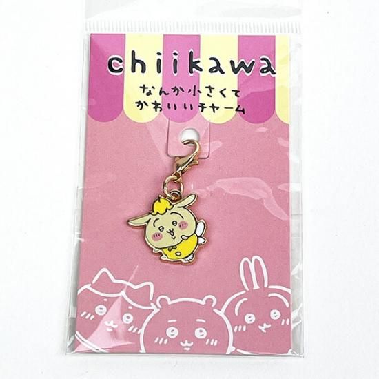 ちいかわ うさぎ なんか小さくてかわいいチャーム 妖精 キーホルダー ちいかわ うさぎ なんか小さくてかわいいチャーム 妖精 キーホルダー