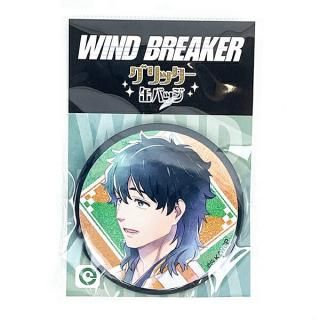 WIND BREAKER ウィンドブレーカー グリッター缶バッジ 十亀条 アクセサリー 推し活 水彩画風