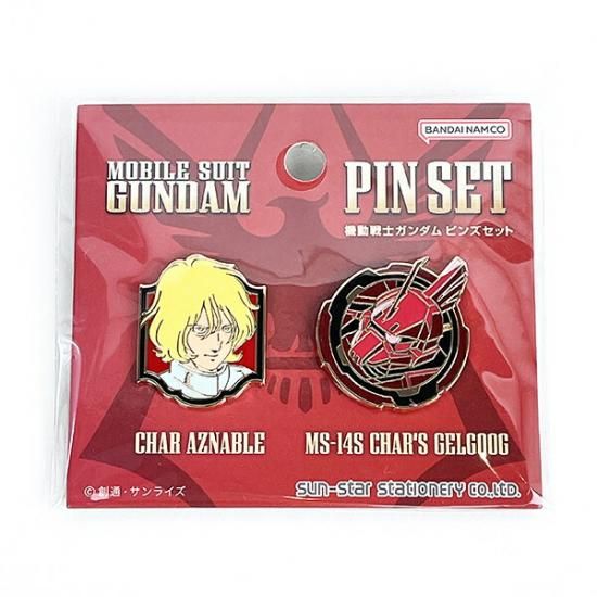 機動戦士ガンダム　ピンズセット　全4種 機動戦士ガンダム ピンズセット(シャア＆シャア専用ゲルググ