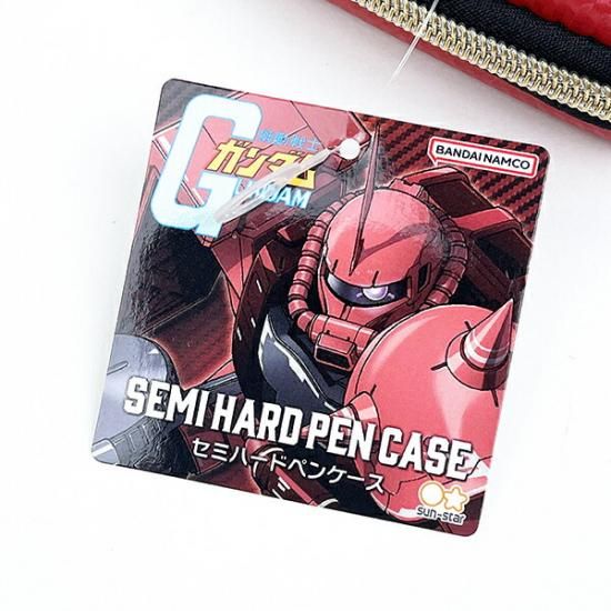 ガンダムハードペンケース