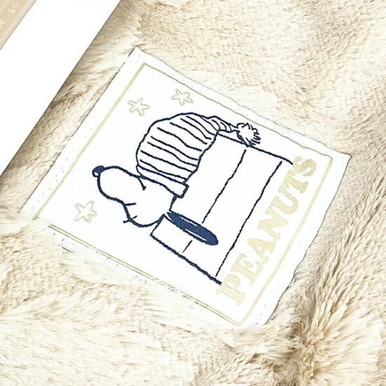 【後払い手数料無料】 スヌーピー キルトケット (ベージュ) ブランケット 西川 SNOOPY 寝袋+寝具