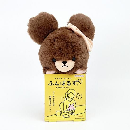 くまのがっこう ジャッキー 人形 ぬいぐるみ 暗め