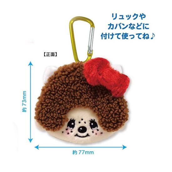 モンチッチ×ハローキティのコラボアイテム第二弾