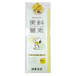 スヌーピー × 池森そば  更科蕎麦 年越しそば SNOOPY