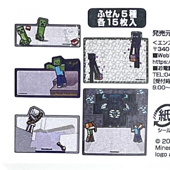 マインクラフトの文具雑貨