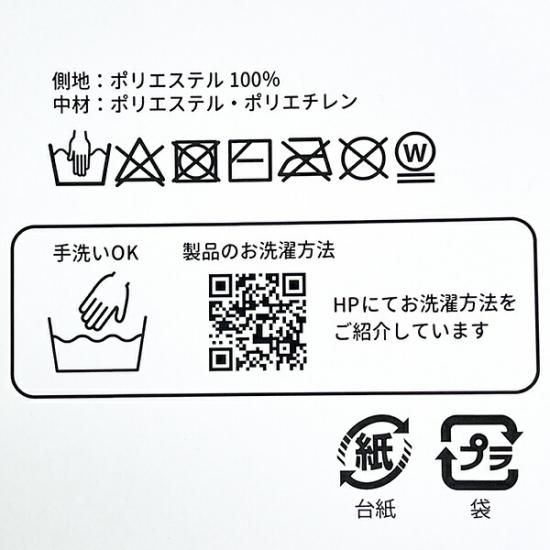 ソイネ 添い寝まくら(L) ブラン 抱き枕 寝具 ソイネ 添い寝まくら(L) ブラン 抱き枕 寝具