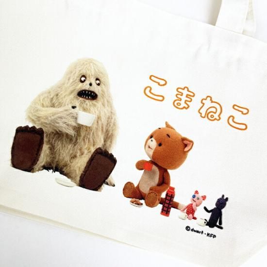 Komaneko's bag