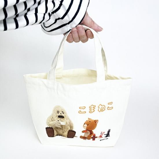 Komaneko's bag